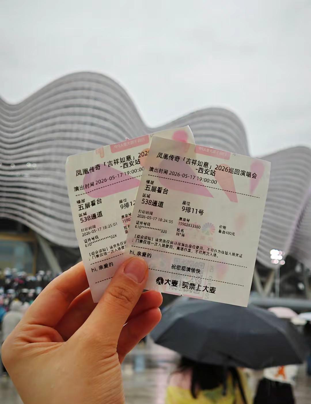 姑娘大声唱，结果视频里全是姑娘的声音，不大能发出来；480的票，姑娘就唱了479