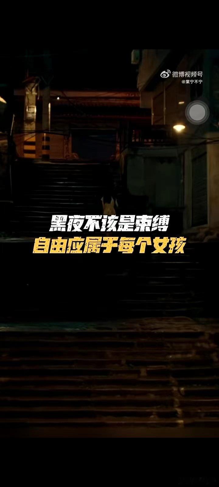  防备不应该是出厂设置 看《怒水西流》点映，被气得不行。女性不该生来就活在防备中