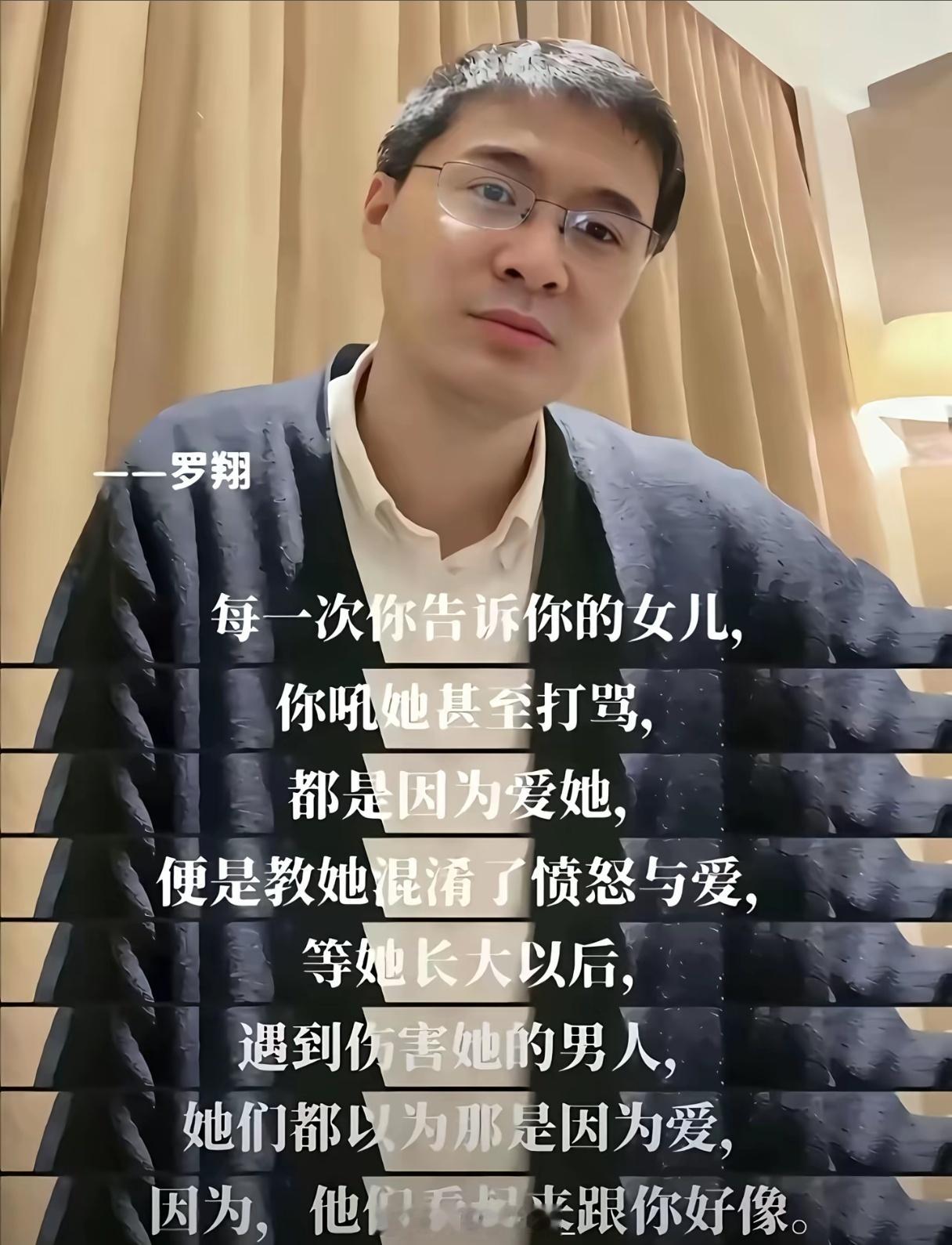 天底下的父母都应该明白这个道理。 