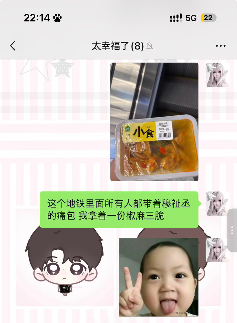 分享图片 