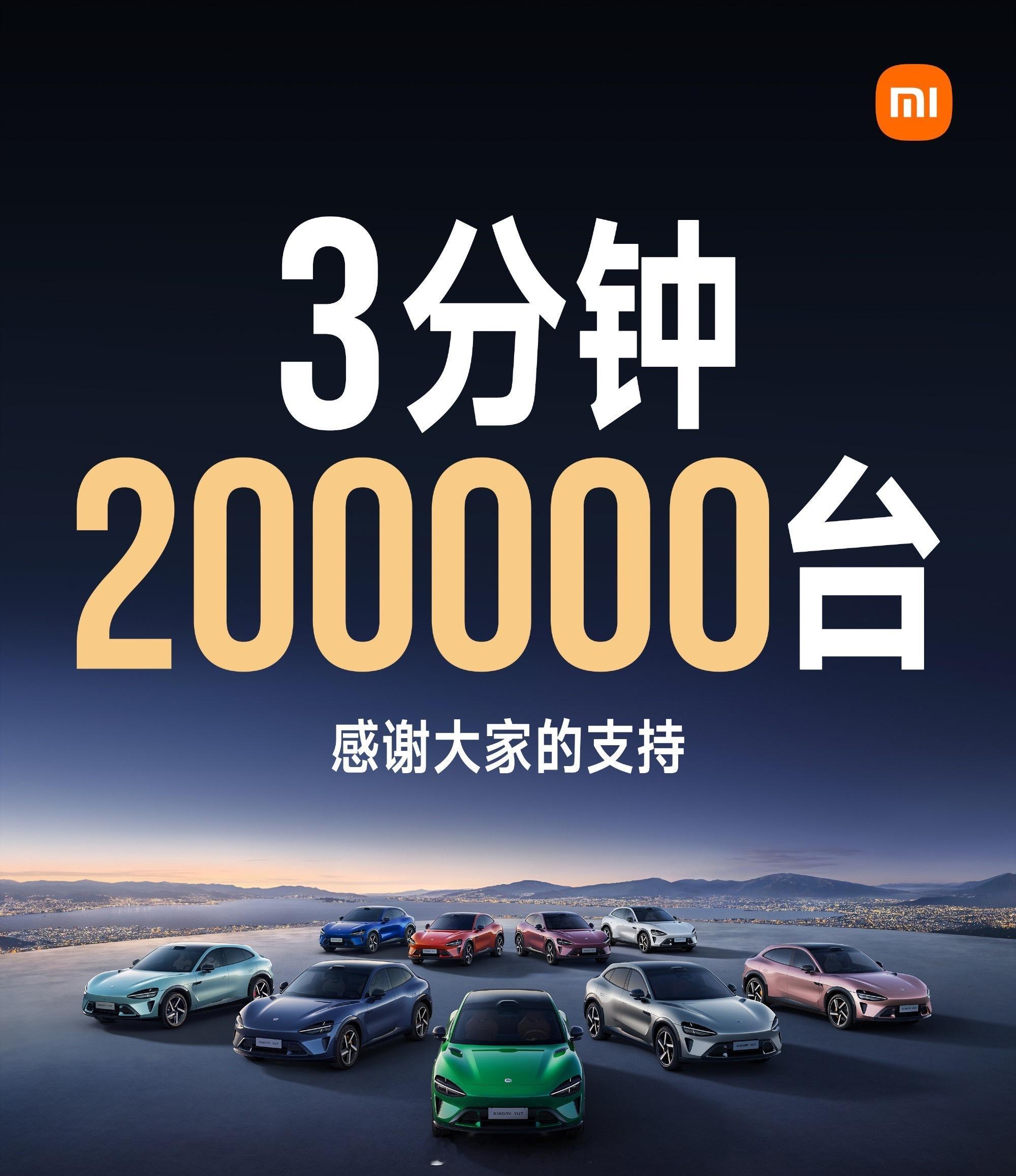 小米汽车小米yu7﻿这个世界真疯狂，如果是1999手机我还能理解，但是25万+的