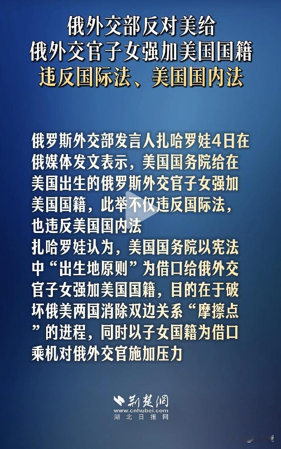 这个新闻挺有意思