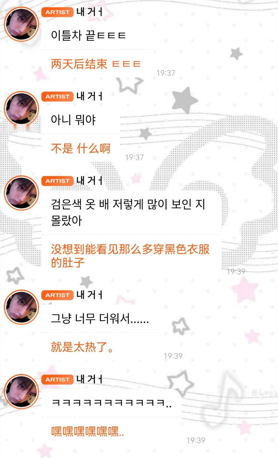 没事我相信你不是故意的