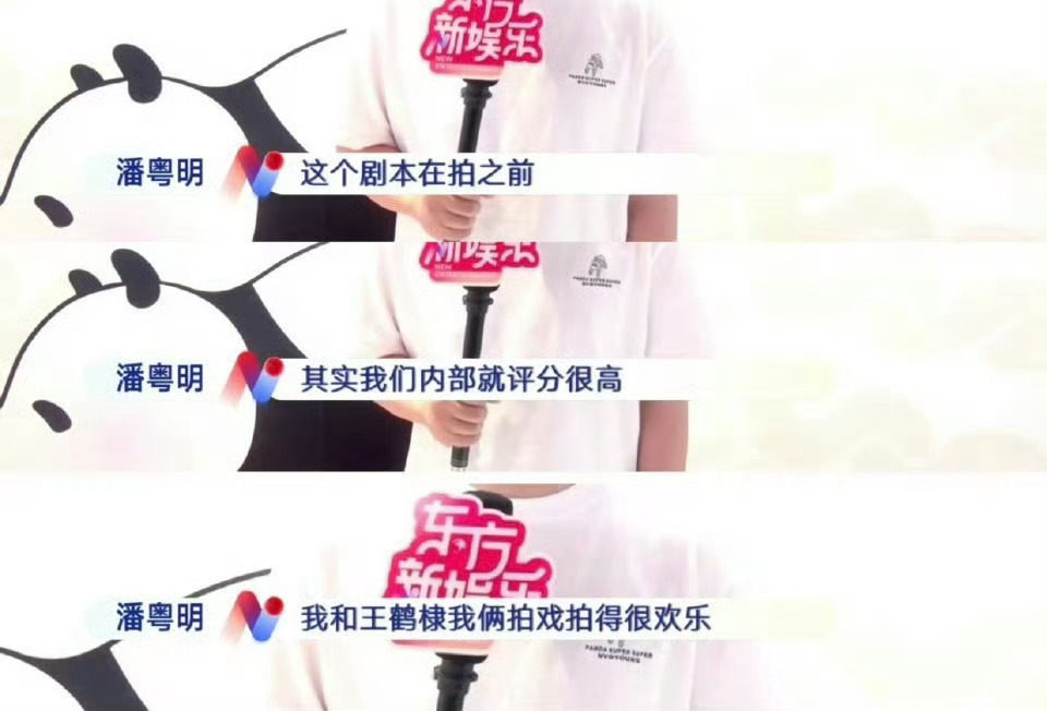 去年今日师父在夸棣棣《人帅戏好合作很欢乐》 小黑夜的播出完全印证了 