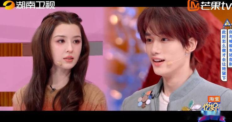 丁程鑫还是太抽象了你好星期六“谁知女主心”环节，丁程鑫车站告别哈妮克孜，喊出“哈