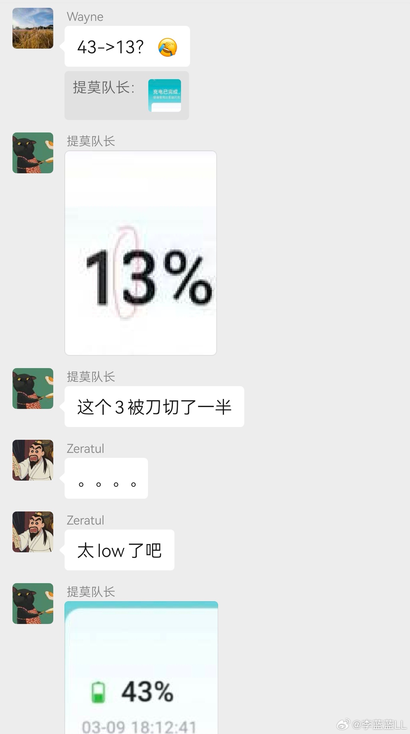 最近闹的沸沸扬扬的充电P图事件，我觉得很无聊。有说从43%开始充的，损耗大。有说