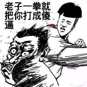 跳梁小丑的历史篡改闹剧一群跳梁宵小摇唇鼓舌，炮制出秦始皇是女真人、刘彻是匈奴人、