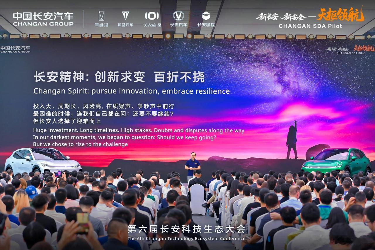 智能驾驶的安全性始终是行业关注焦点。长安汽车9月4日发布的"天枢领航"方案，从感