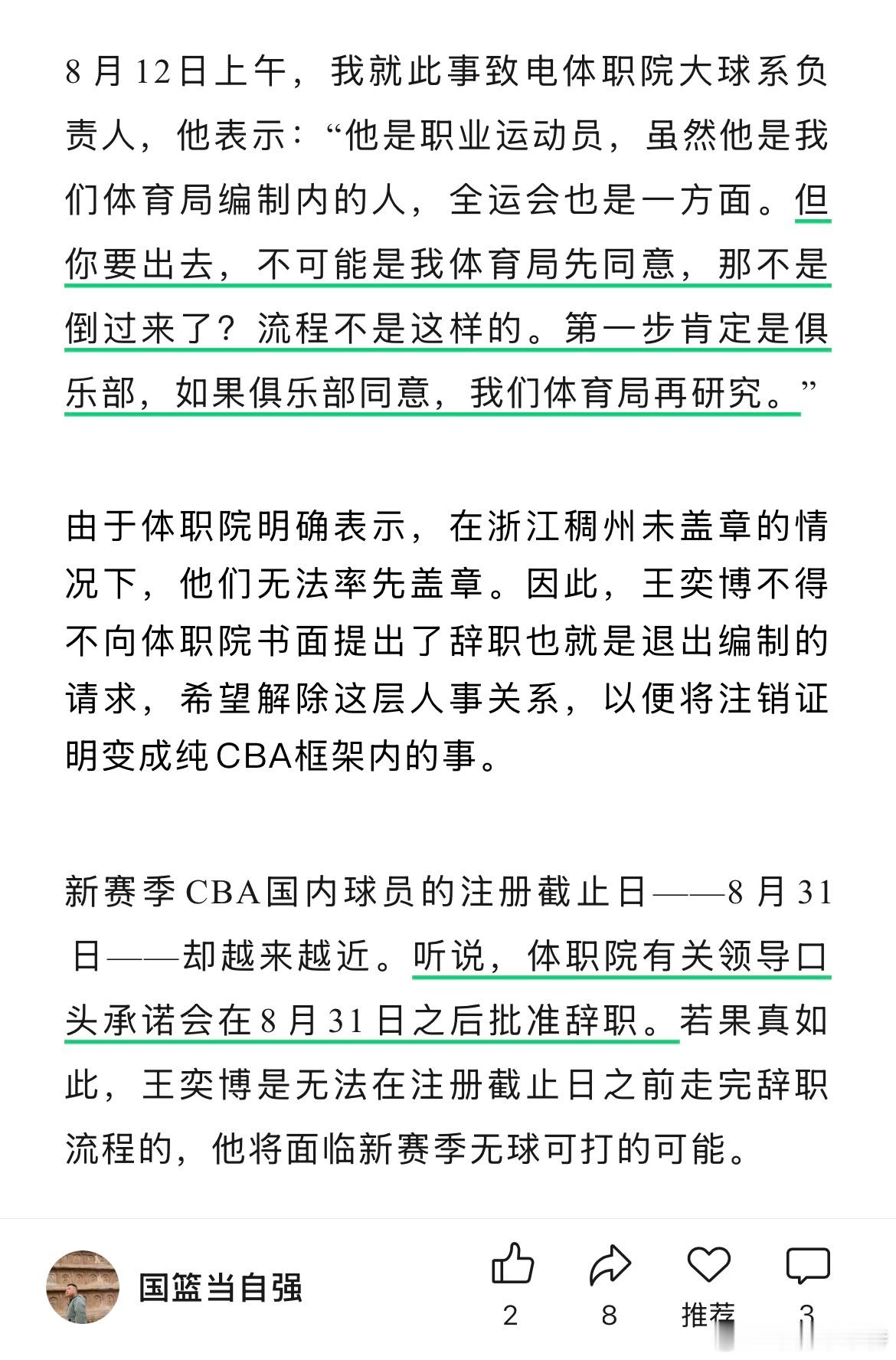 超级高水平的回应和操作，学到了学到了。 ​​​