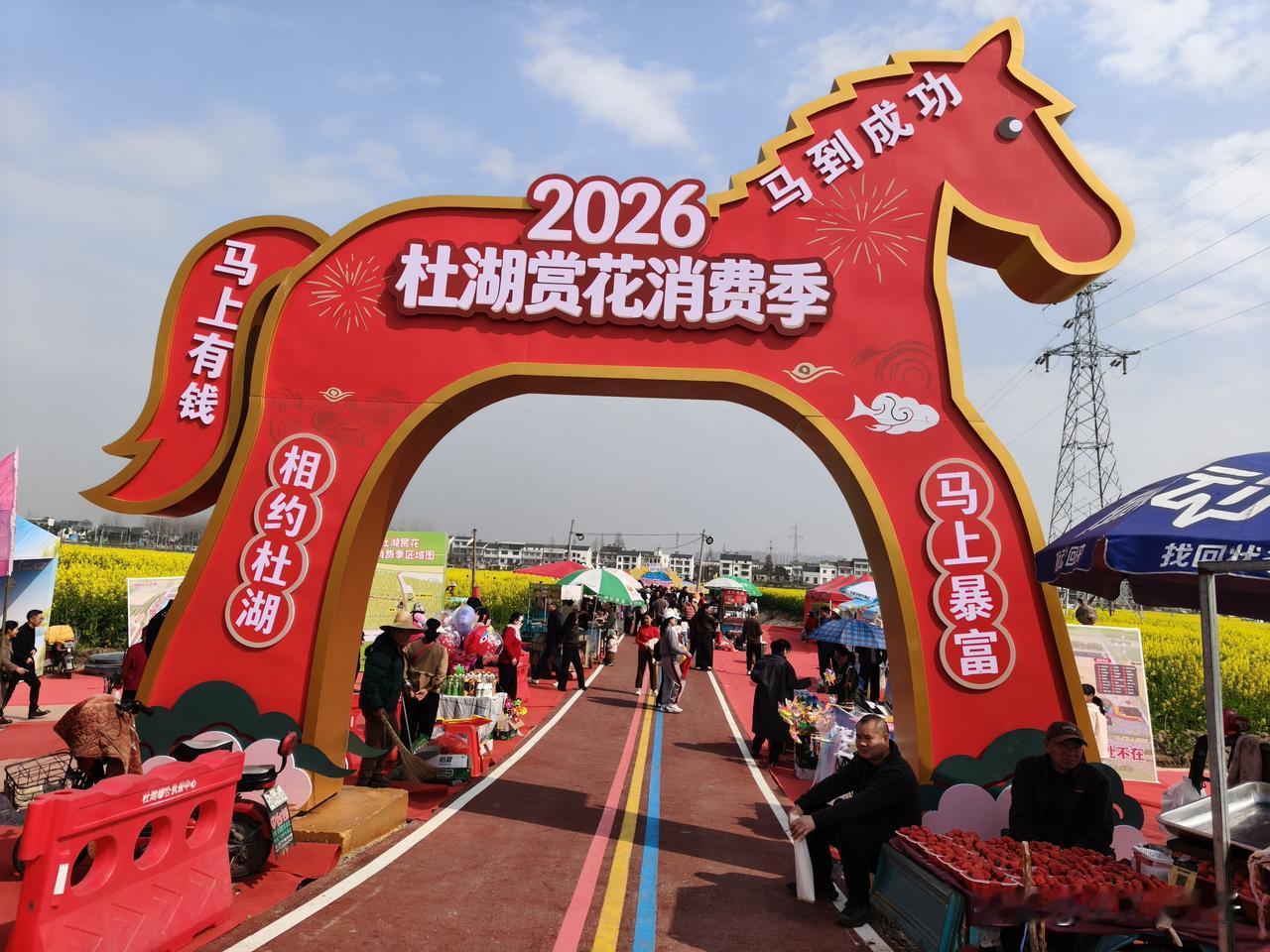 仙桃的彩色的油菜花开了，你喜欢哪一种颜色？
今天去老里仁口“杜湖赏花消费季“看彩