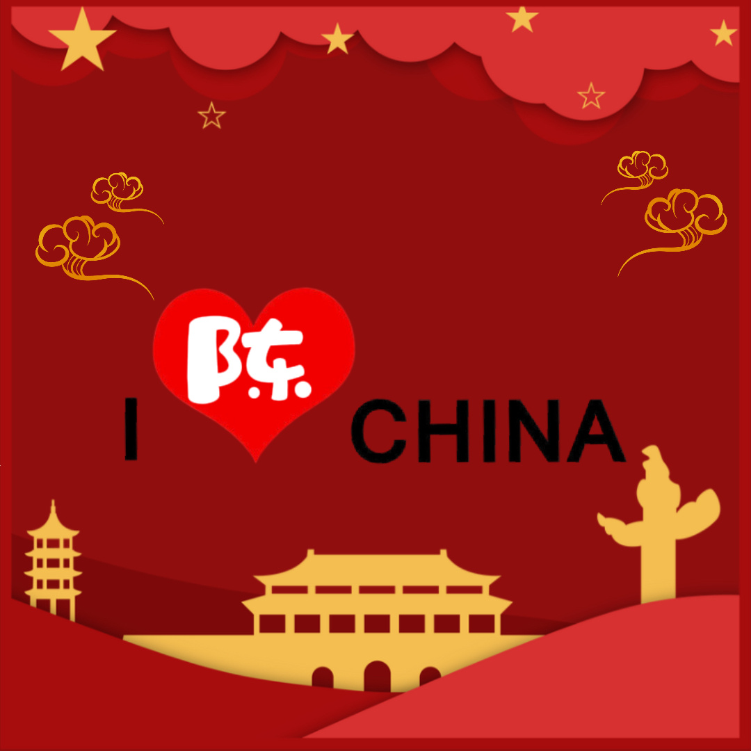 ²⁰²³/₉.₂₀ ❤️ᵕ̈ᰔᩚ 🇨🇳一切的一切都是为了成为更好的自己，加油