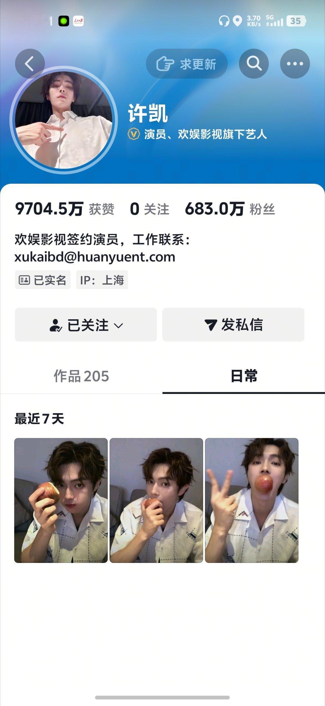 啊啊啊啊啊啊啊我好爱这款