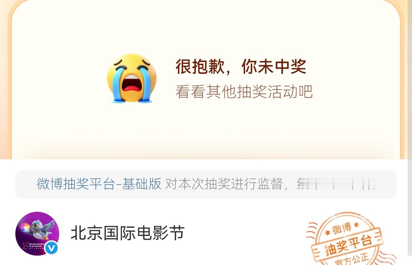 易烊千玺 好讨厌这个页面 
