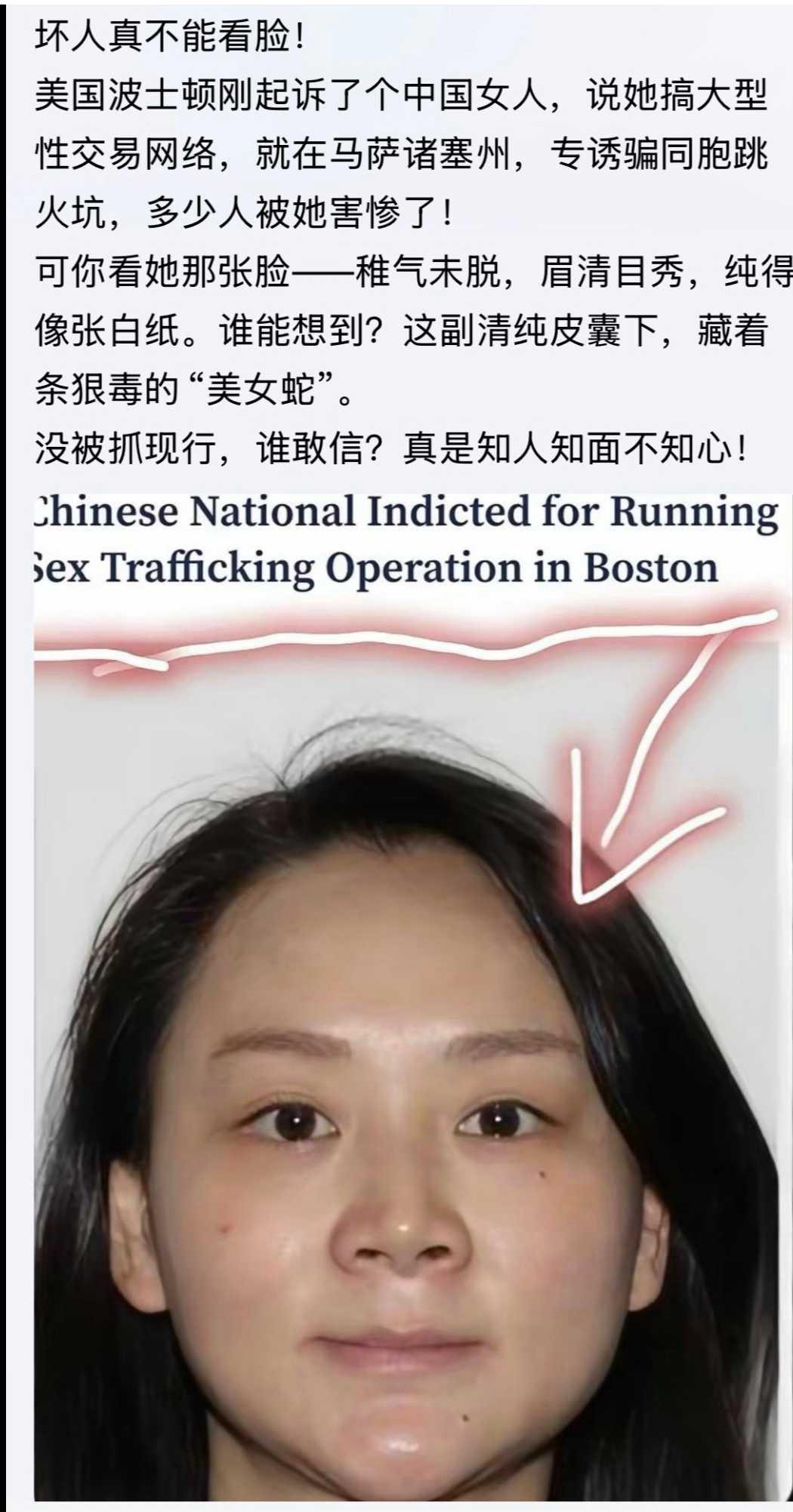 坏人真不能看脸！