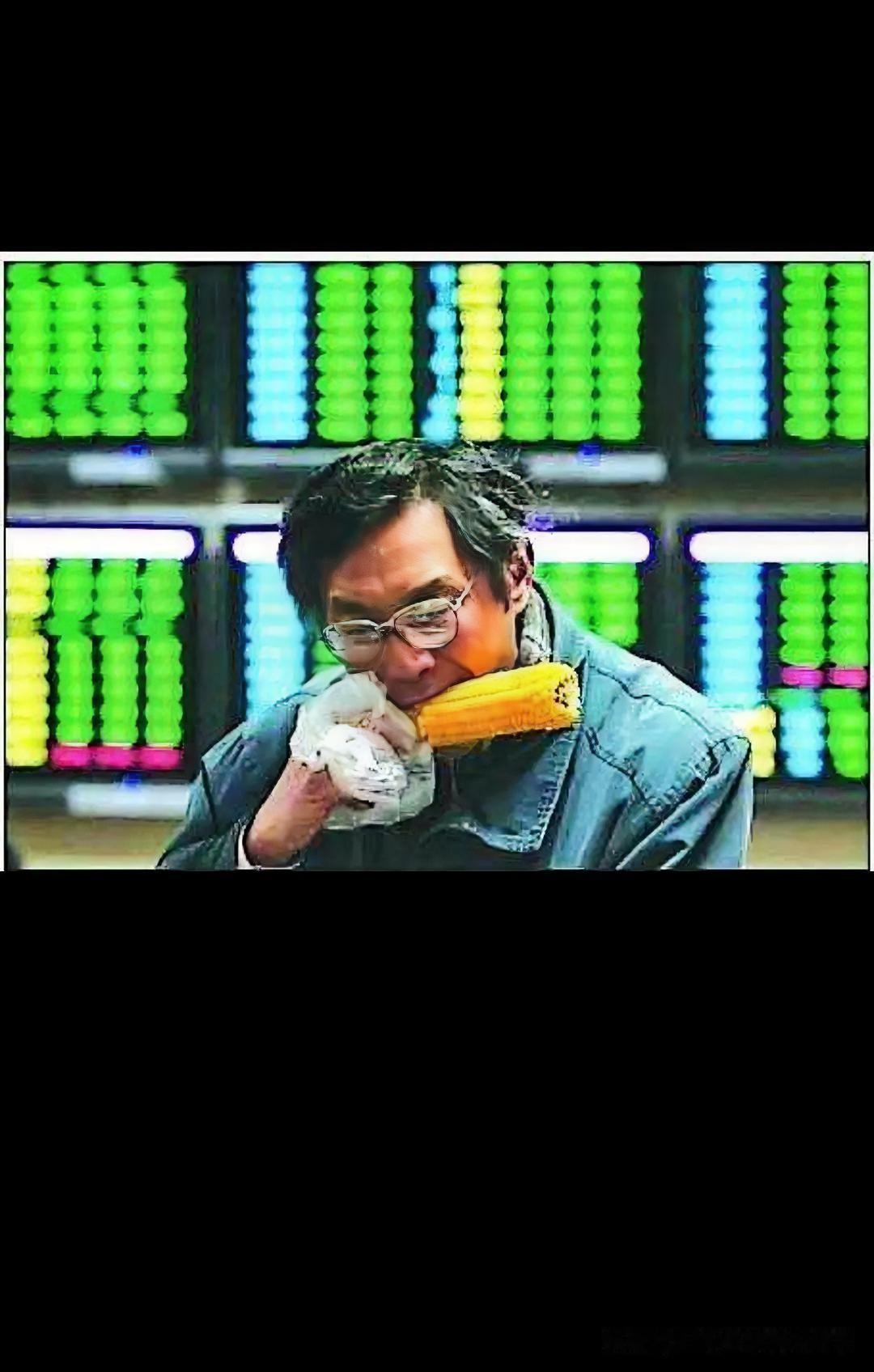 【入市5年的一名散户，最终只有一个诉求】

把本金还给我或是愿意支付5个点的成本