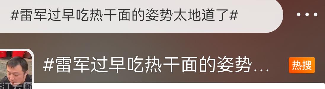 恭喜再次热搜[赞]