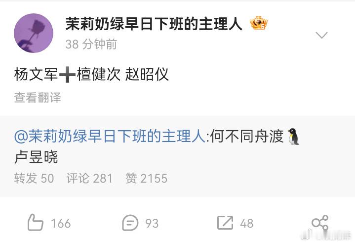 这小说男主人设就是翻版的相柳，应该是他的舒适区，只要妆造靠谱，挺稳的 