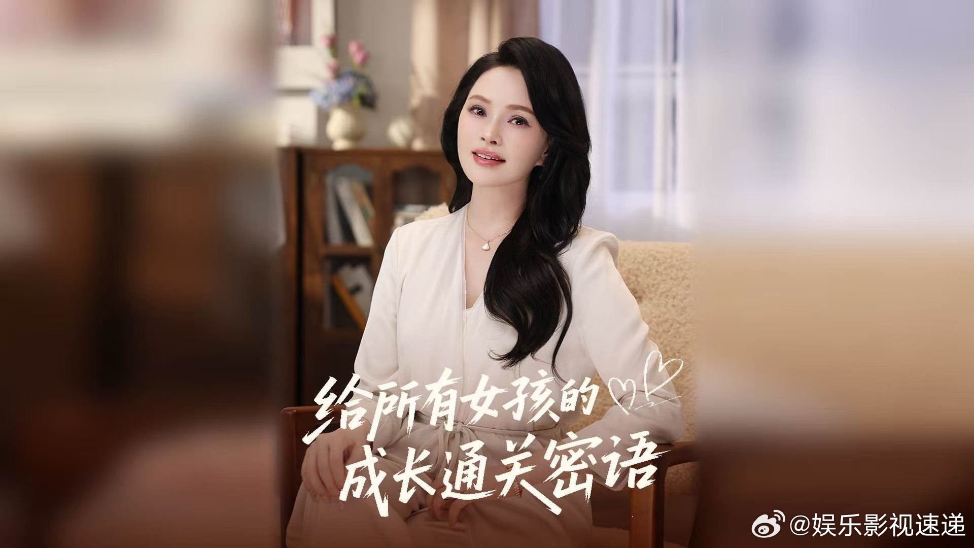 伊能静天崩开局的人生 天崩开局又如何，伊能静靠自己一步步走出来，活成了别人羡慕的