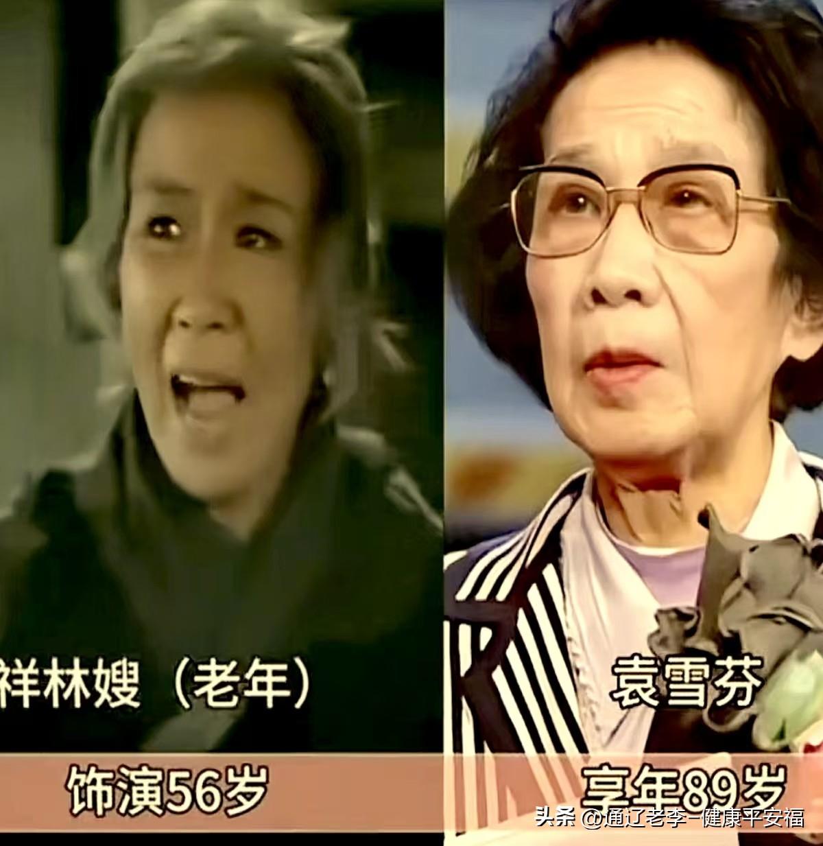 一部《祥林嫂》，唱尽世间悲欢。当年银幕上鲜活的角色，陪伴无数戏迷度过漫长岁月。