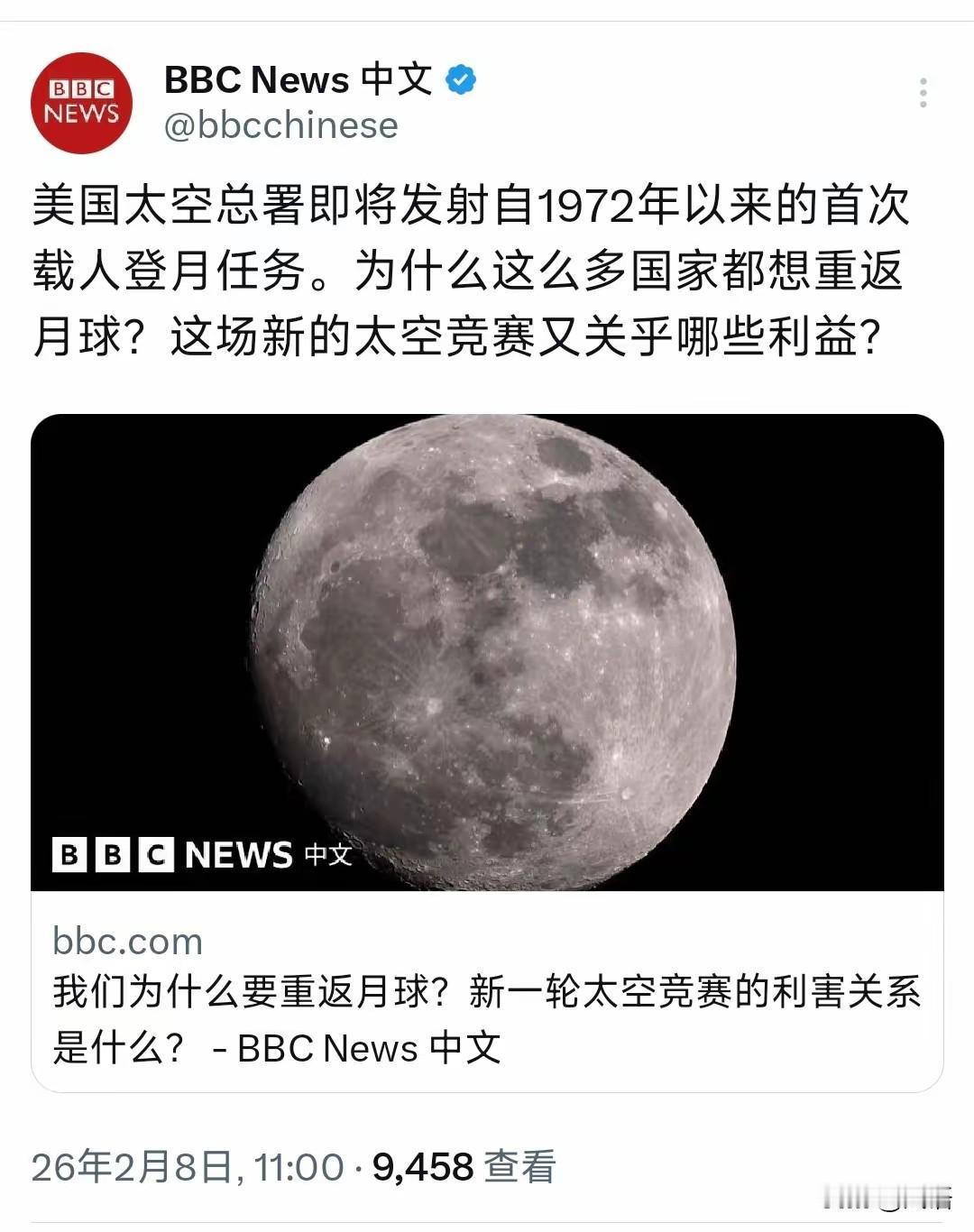 BBC称美国人要重返月球，并把这称之为多国竞争，也许，这就是他们所希望的。
NA