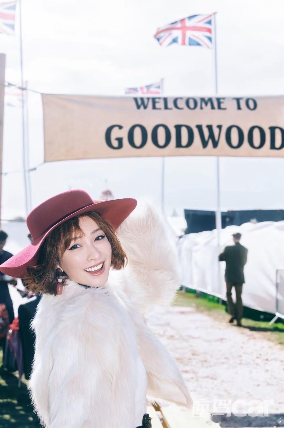 去年一起的伦敦之行，昕姐状态简直不要太好，她太适合goodwood复古节了43岁