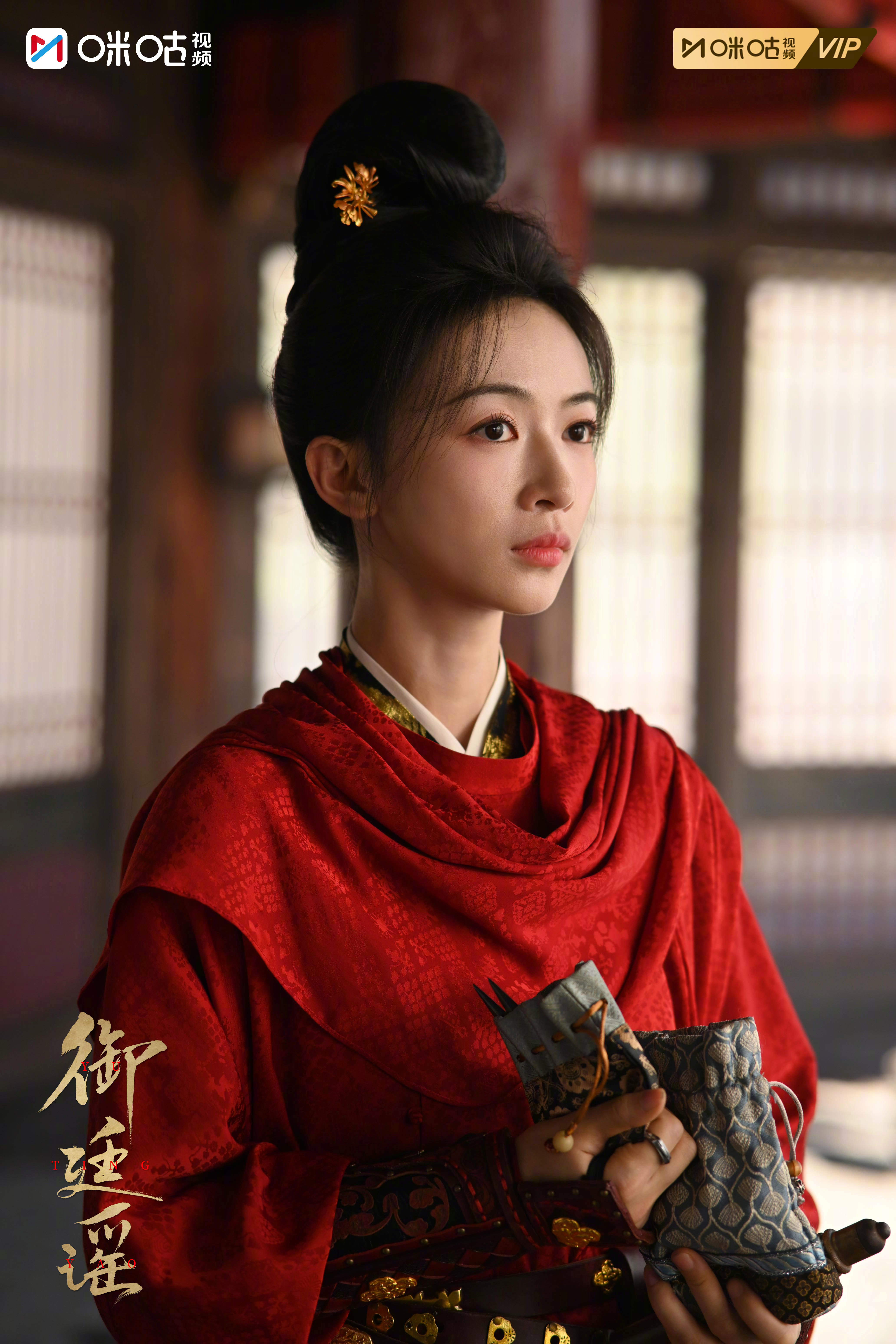 #上咪咕看御廷谣#世俗桎梏层层相缚，便执心为刃，立身凭己，自踏新途开山河。领衔主