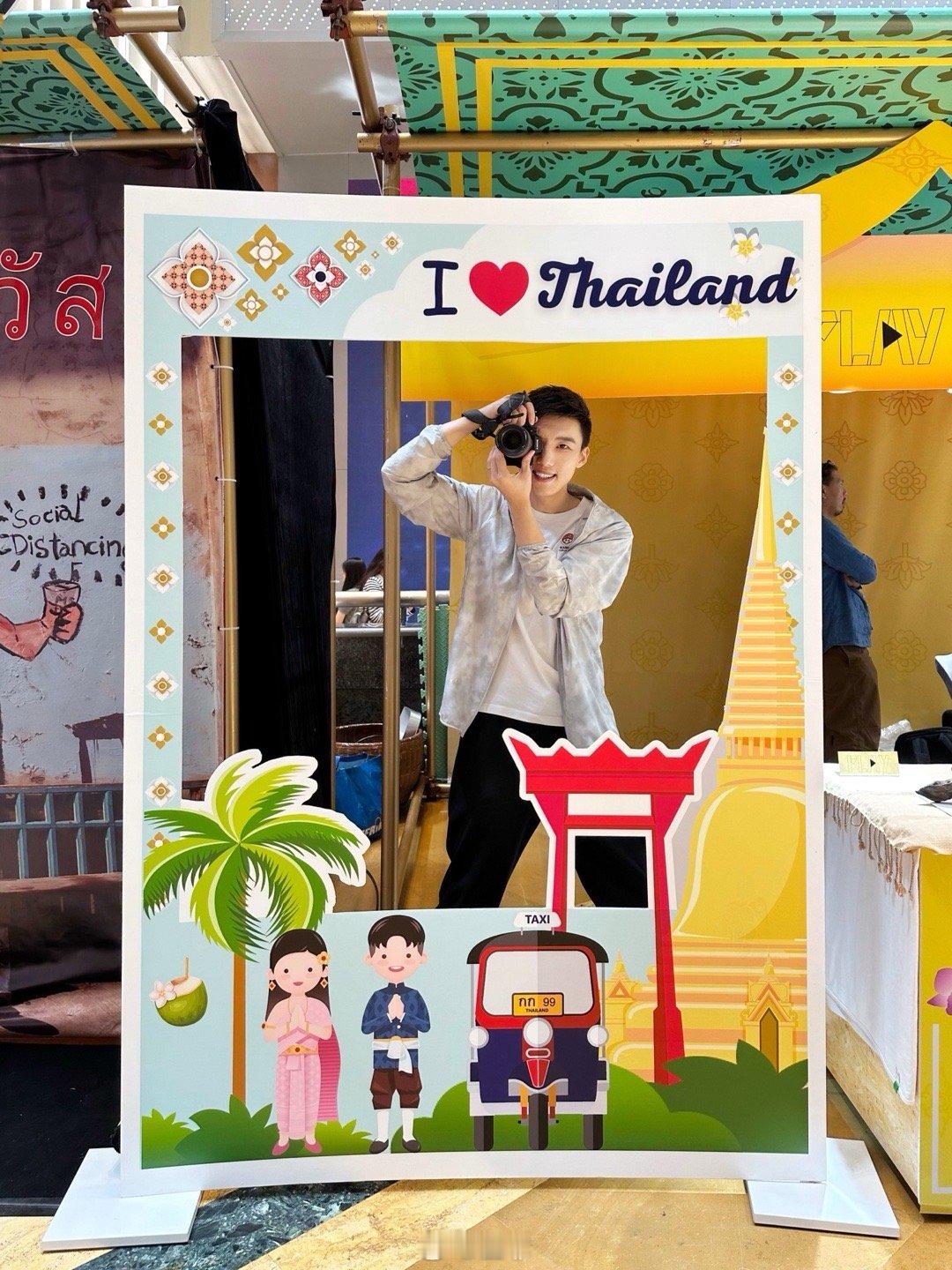 和朋友一起逛了2024上海泰国节“泰风尚”🏝️，从各种泰国水果小吃、泰式烹饪、