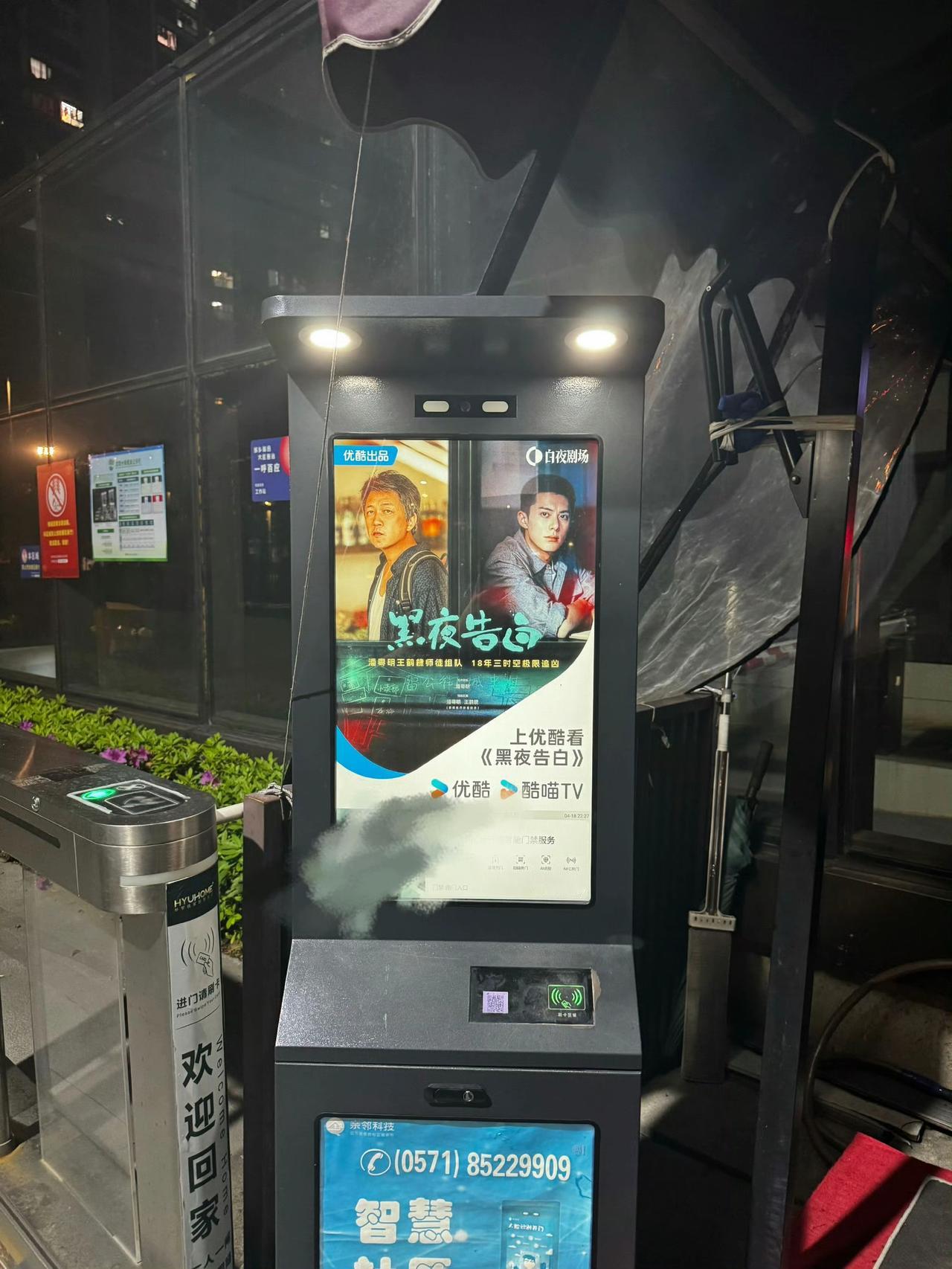 小区门禁系统《黑夜告白》。
《星河入梦》大电影如果这么安利就是马年《流浪地球》。