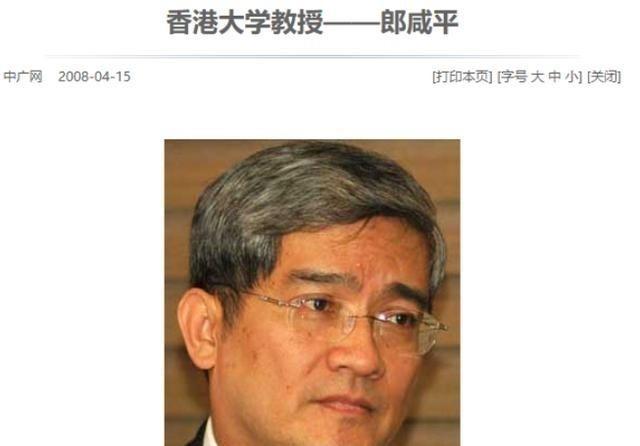 这才算真专家！2020年，著名经济学家郎咸平曾预测：“如果没有人愿意生二胎、三胎