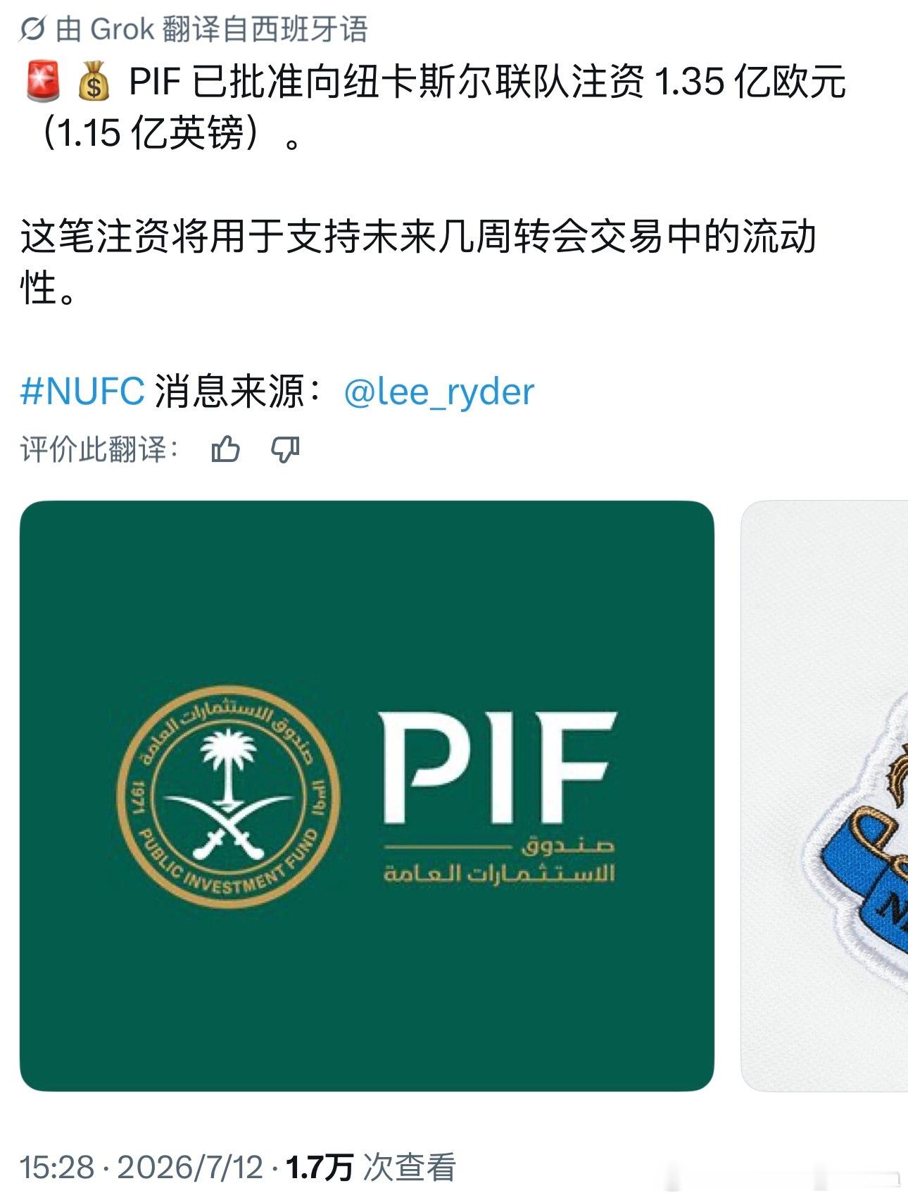 老板的米已经转过来了💰 
