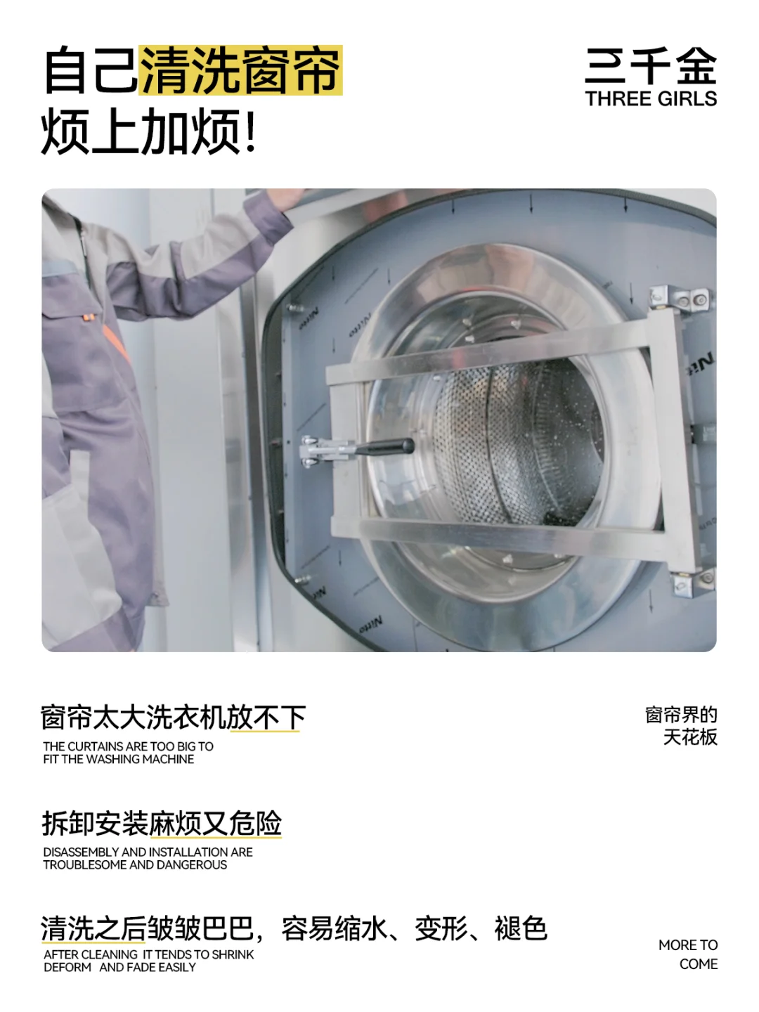 都说了，三千金一定会给大家最好的服务！