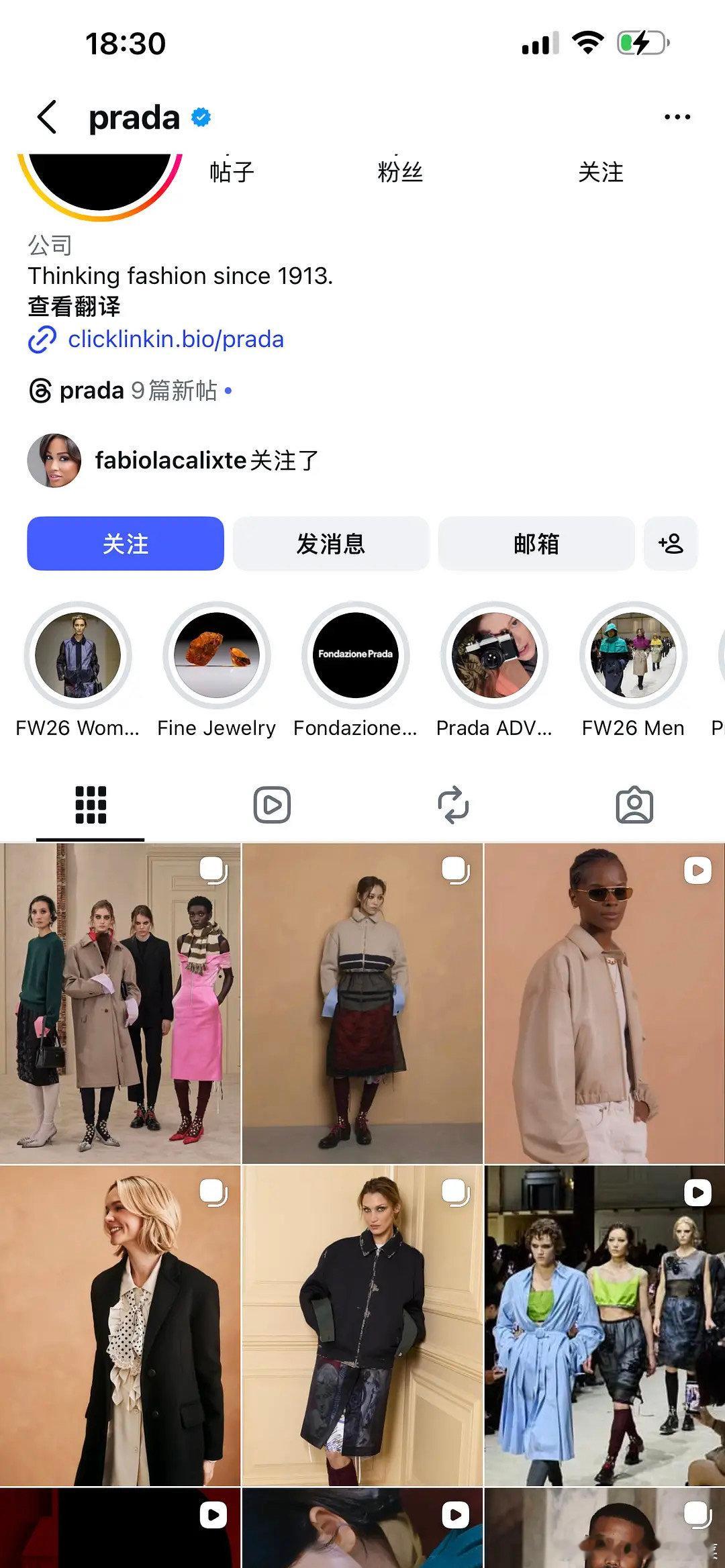 Prada认领好像已经结束了，没有杨幂，粉丝该wq了吧 