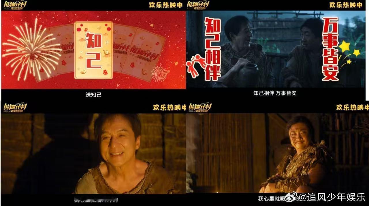 熊猫胡胡 我的电子招财猫 谁还没有吸到熊猫胡胡的好运！软萌可爱还会招财，妥妥的电