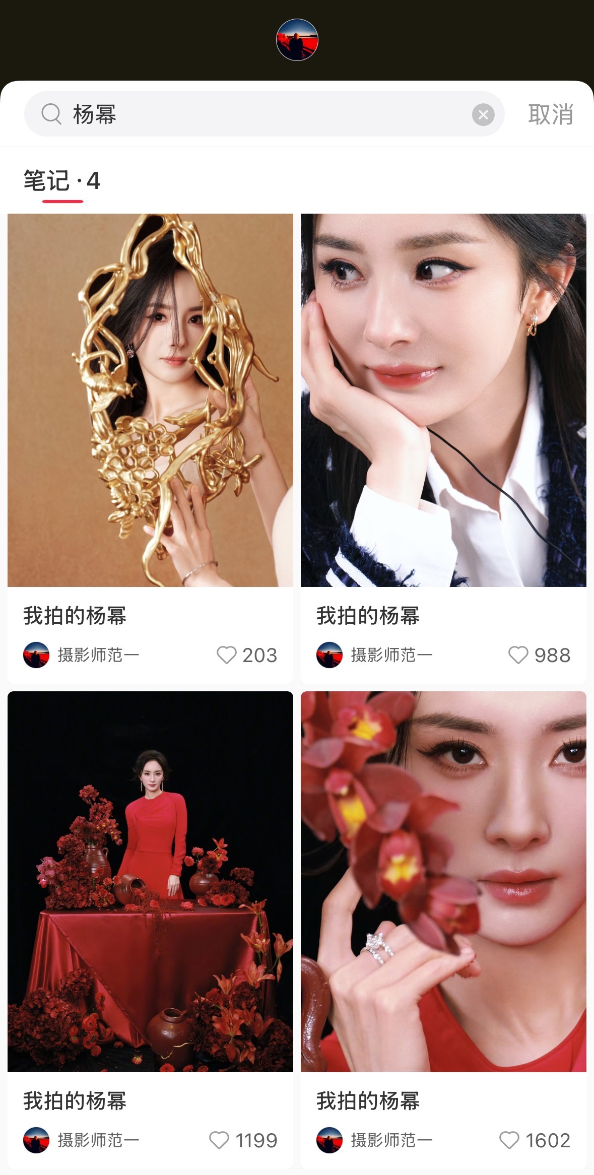 可以可以 一次比一次有感觉 