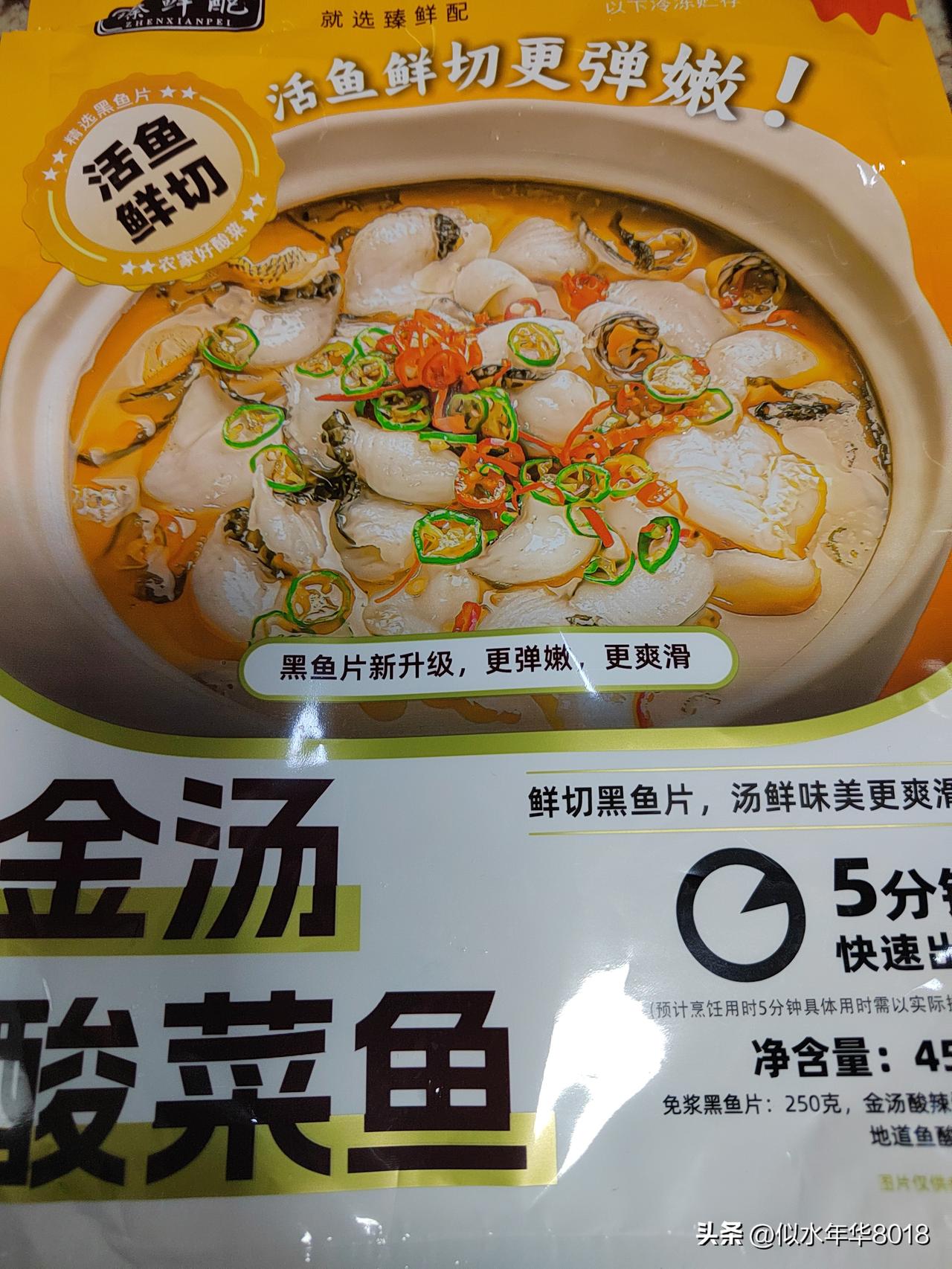 分享老两口的午餐
南京今日天气晴好，预报的雨水不见了踪影，白天最高温度18℃，春