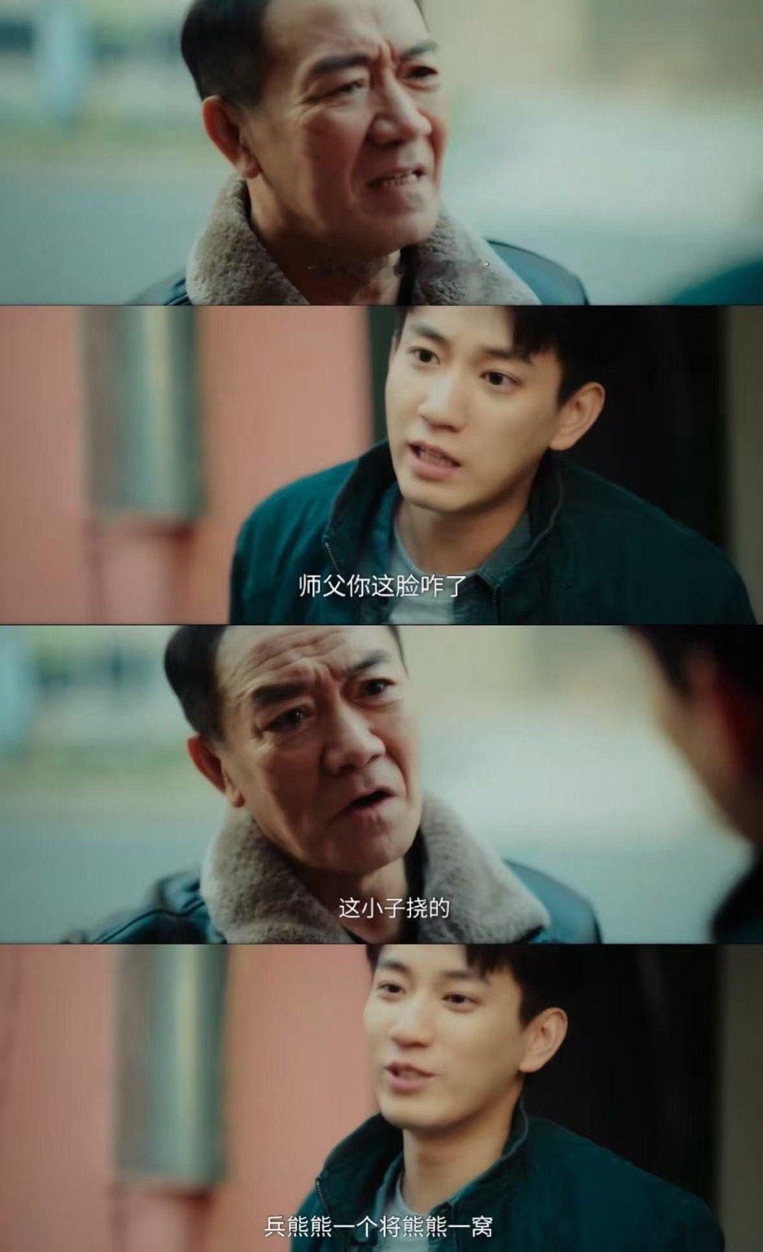 一部剧演出了四大名著罚罪2 办案团队像“西游师徒”，有人洞察人心如悟空，有人坚定