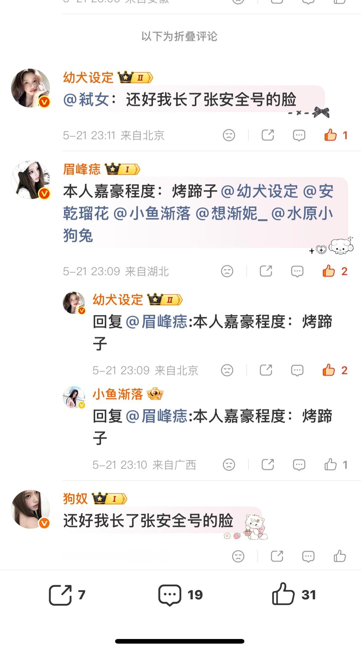 顶峰相见
