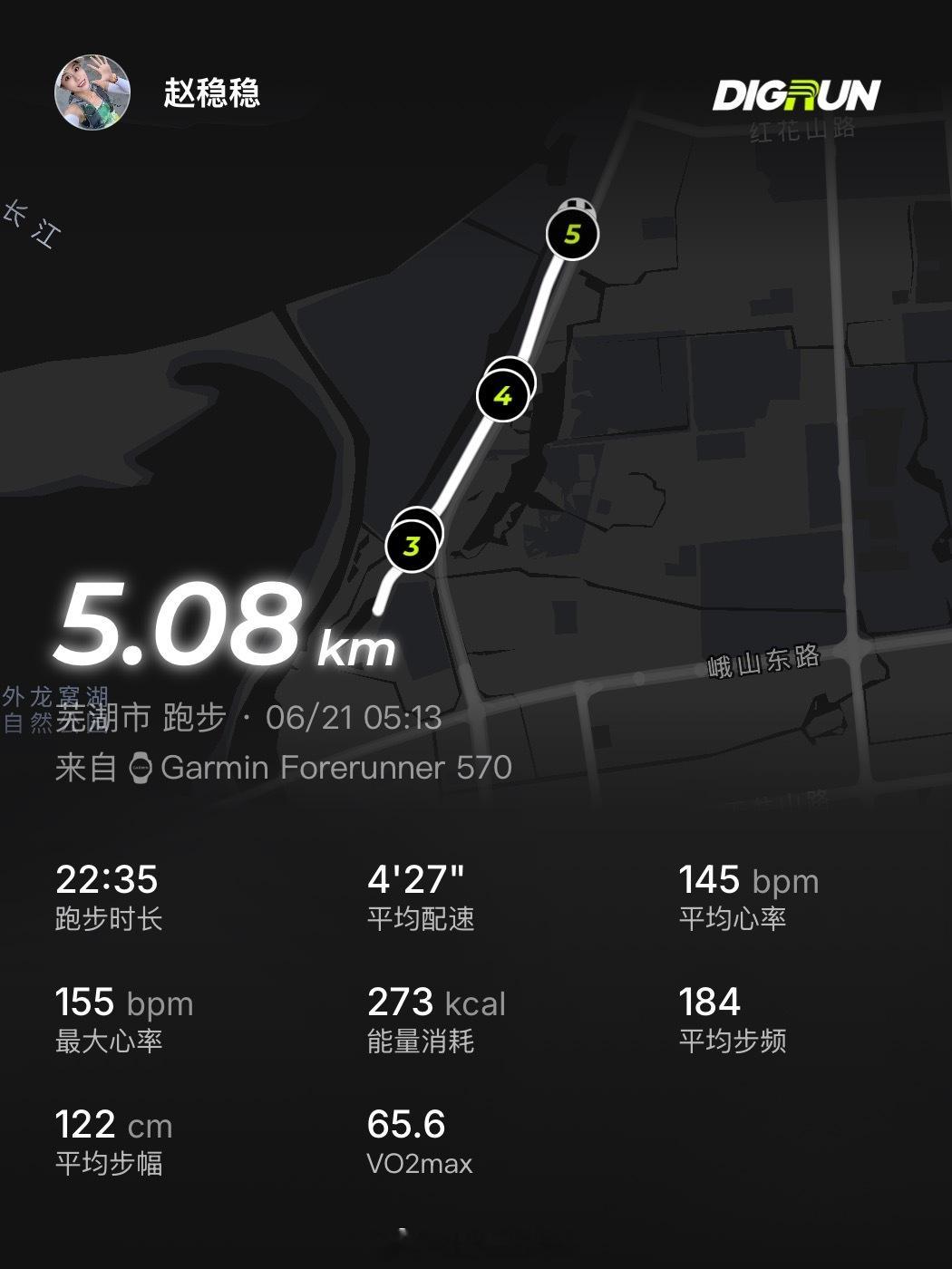 稳扎稳打跑天下 晨跑是属于自己的小小仪式感运动生活运动打卡跑步日常跑步热烈开跑计