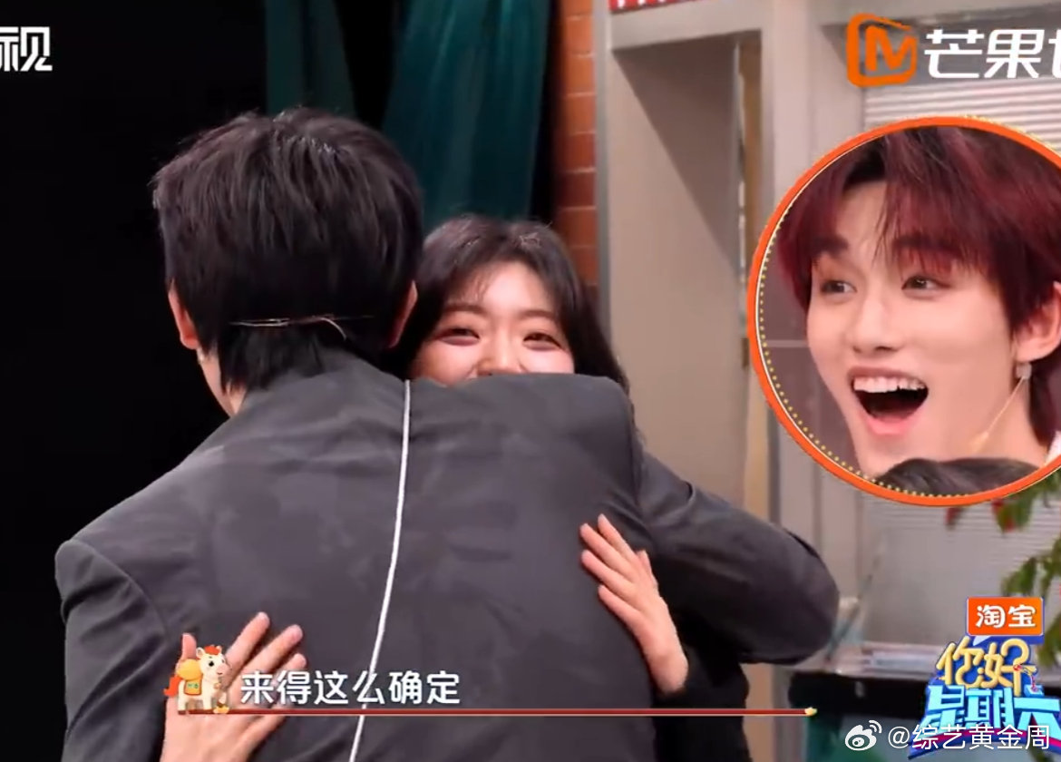 陈飞宇抱孙千谁懂啊！游戏环节直接抱起来，这糖也太猛了！你好星期六