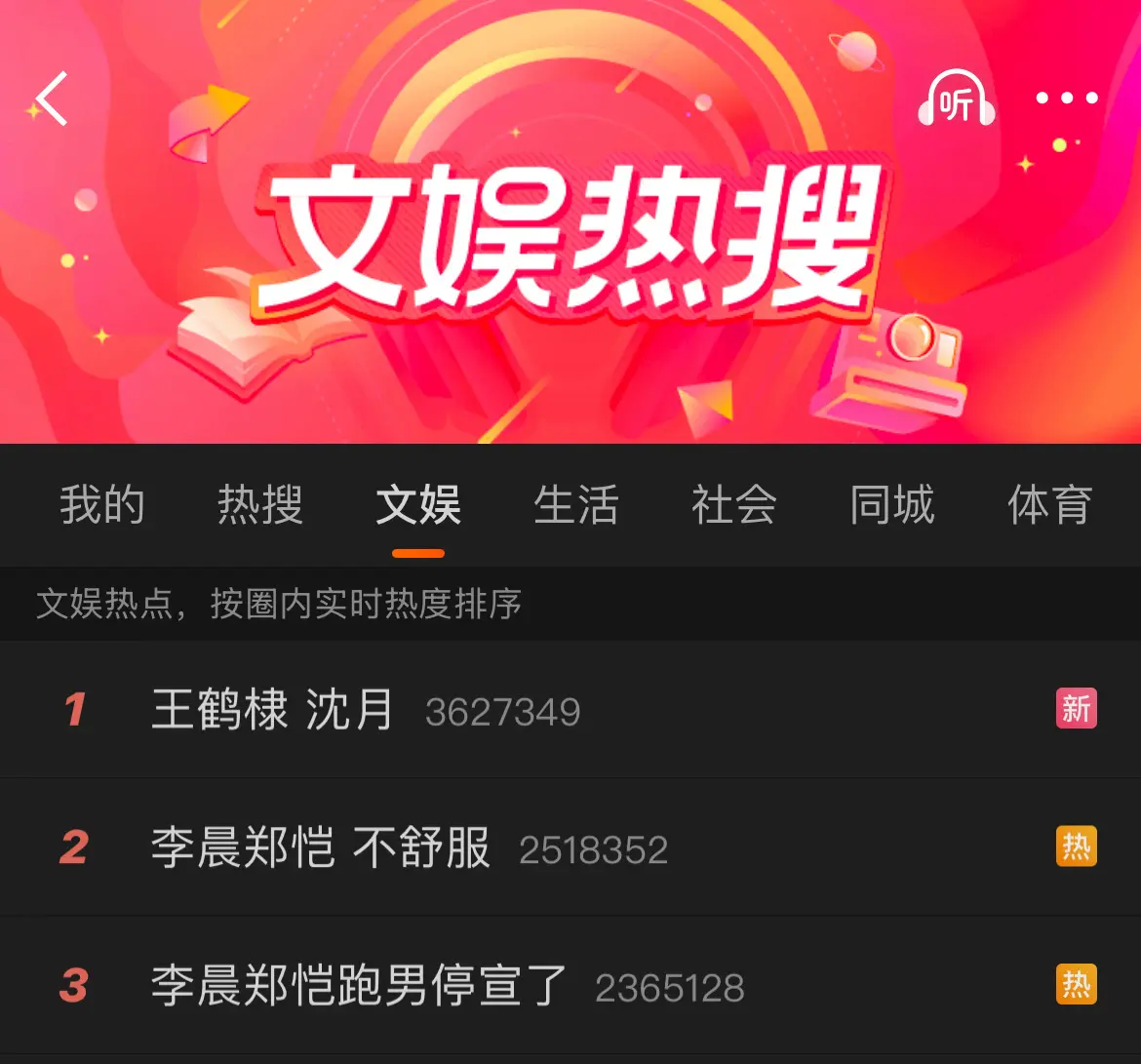 最后的元老也撑不住了吗