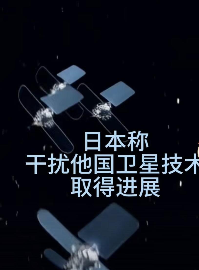 南京导航失灵是不是日本人搞的鬼？导航异常 全球导航失灵