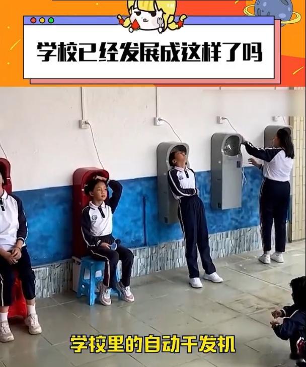 学校已经发展成这样了吗  现在的孩子是赶上了好时代 我们小时候可没这条件！ 