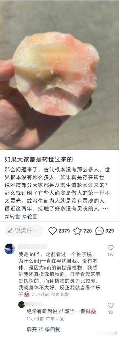 #民间艺术观察# ​​​