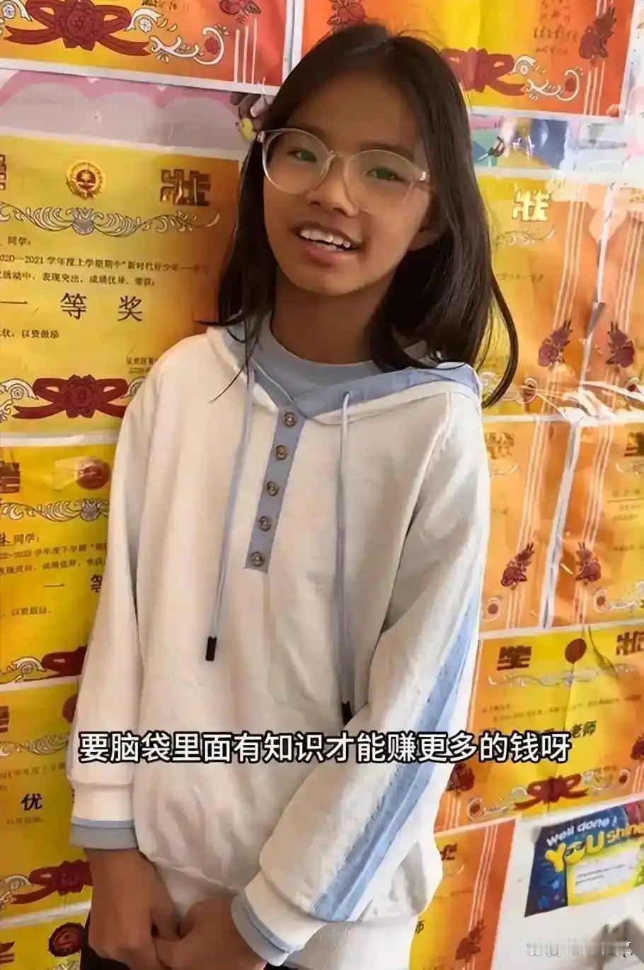 “你的钱有我奖状多吗？”小学女孩站在满墙奖状前曾挑衅有钱人：你再有钱也没我奖状多
