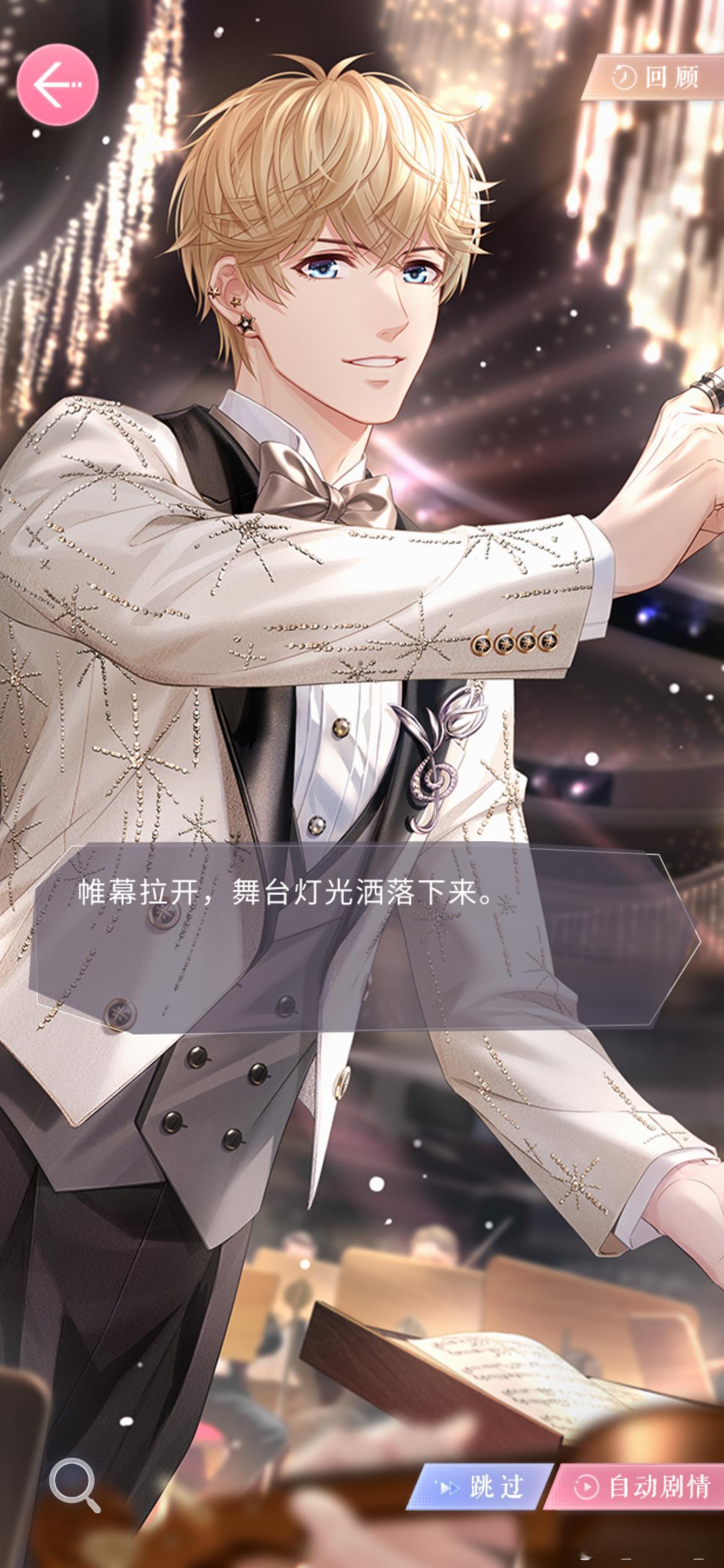 好美