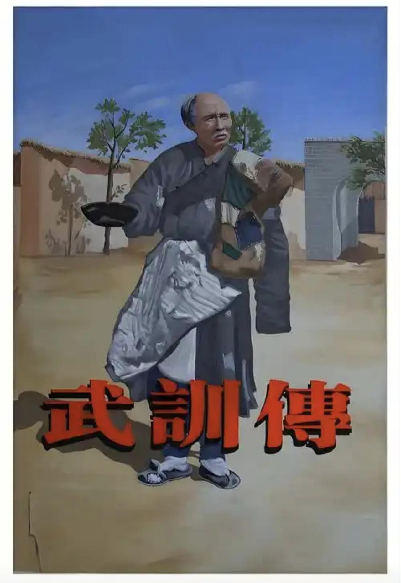 历史剧中的悲怆与反讽
中国的话剧、戏曲与电视剧，但凡涉及到历史题材，则往往要借古