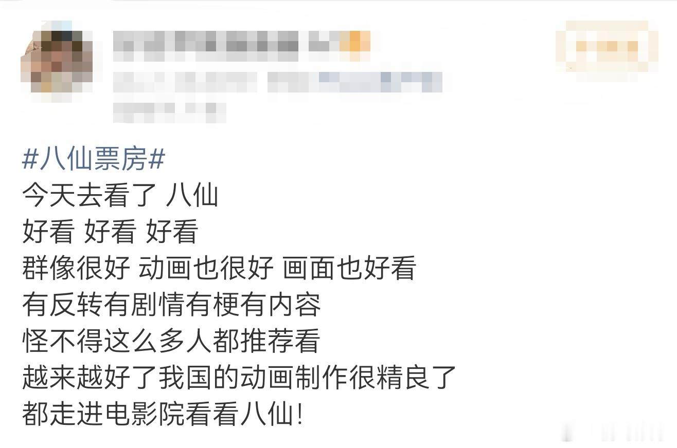 八仙里最好笑的梗曹国舅这嘴是真的毒！又mean又drama的吐槽腔调直接把我笑晕