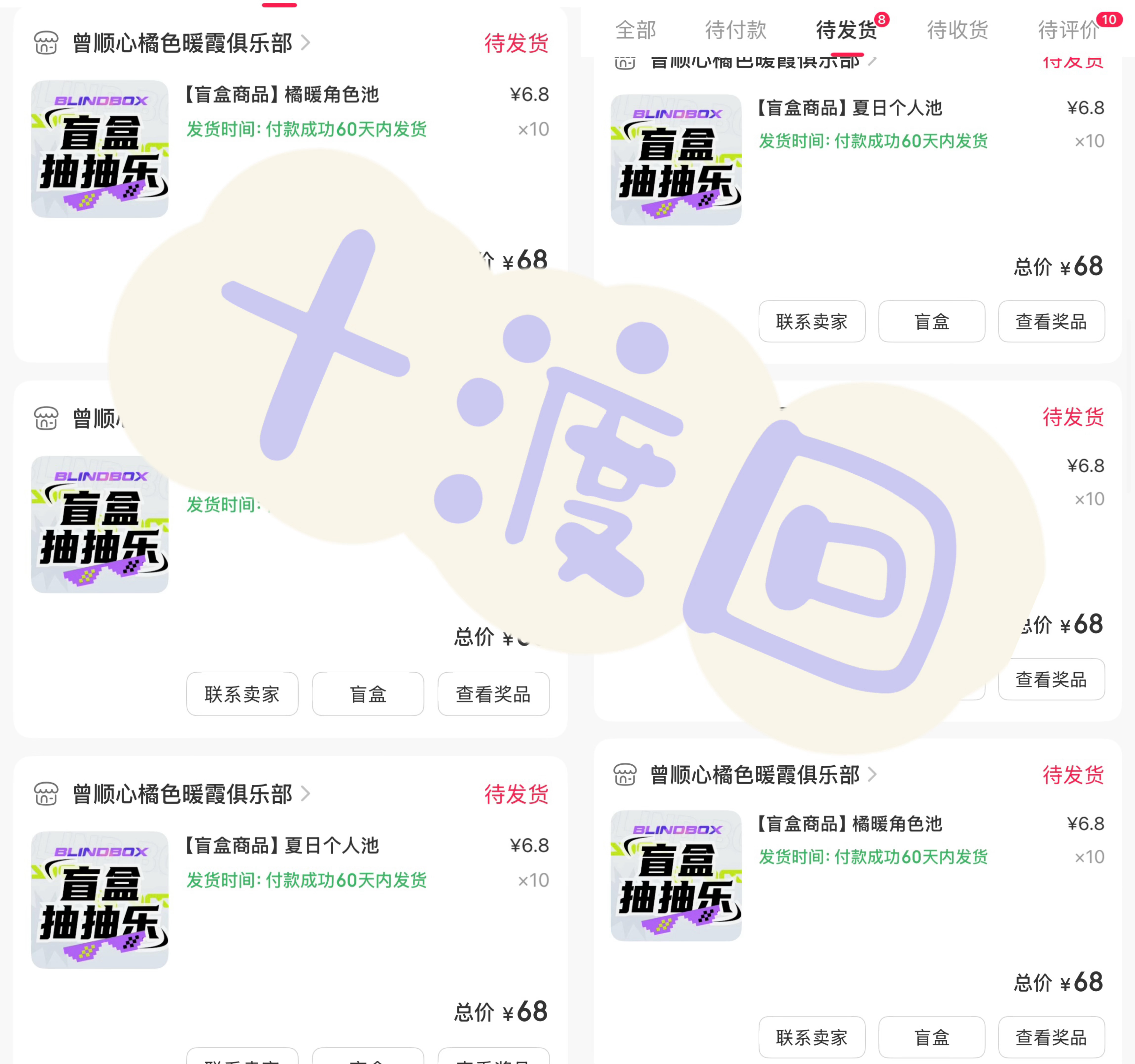 曾舜晞蔺承佑 zsx曾舜晞吴老狗 60发非常非  专栏 · 💴