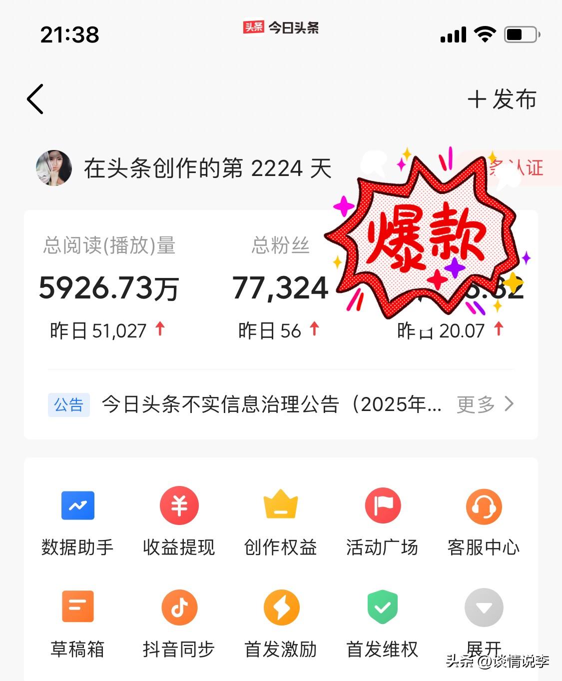 我受打击了！[流泪][流泪]

大家来看一下，我的单价是不是太低了呀，郁闷！郁闷