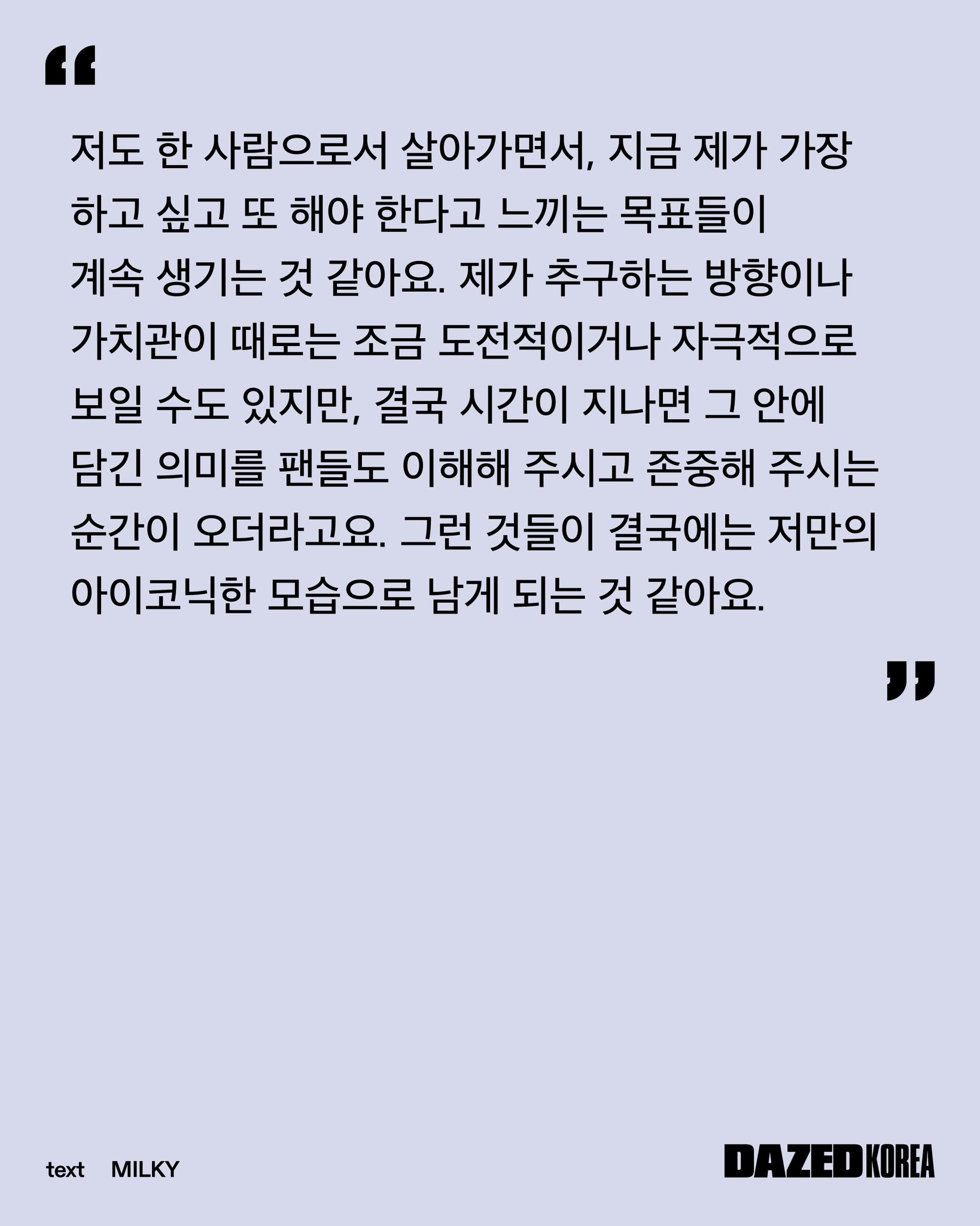 妮妮真的每次拍摄都能让你有十足的新鲜感，但是又让你能一眼又辨识出：这就是Jenn